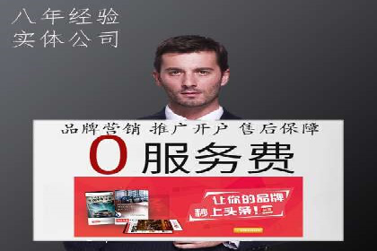 百度推广运营实战技巧：案例解析与实战